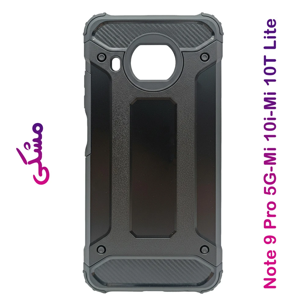 گارد ضدضربه Xiaomi Redmi Note 9 Pro 5G-Mi 10T Lite-Mi 10i سری Armor Design