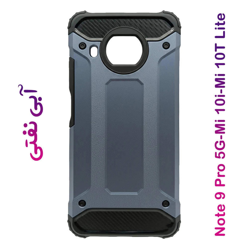 گارد ضدضربه Xiaomi Redmi Note 9 Pro 5G-Mi 10T Lite-Mi 10i سری Armor Design