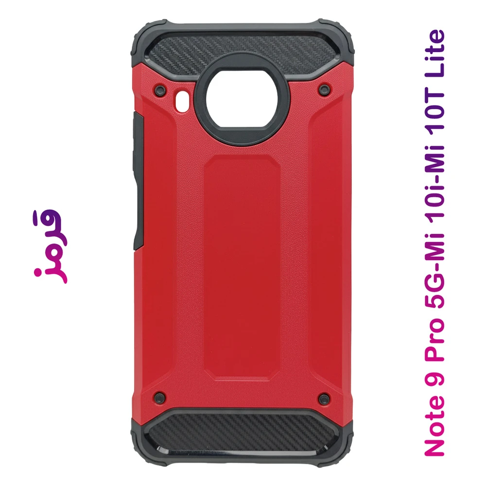 گارد ضدضربه Xiaomi Redmi Note 9 Pro 5G-Mi 10T Lite-Mi 10i سری Armor Design