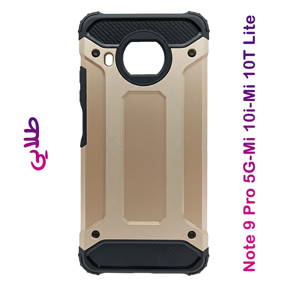 گارد ضدضربه Xiaomi Redmi Note 9 Pro 5G-Mi 10T Lite-Mi 10i سری Armor Design