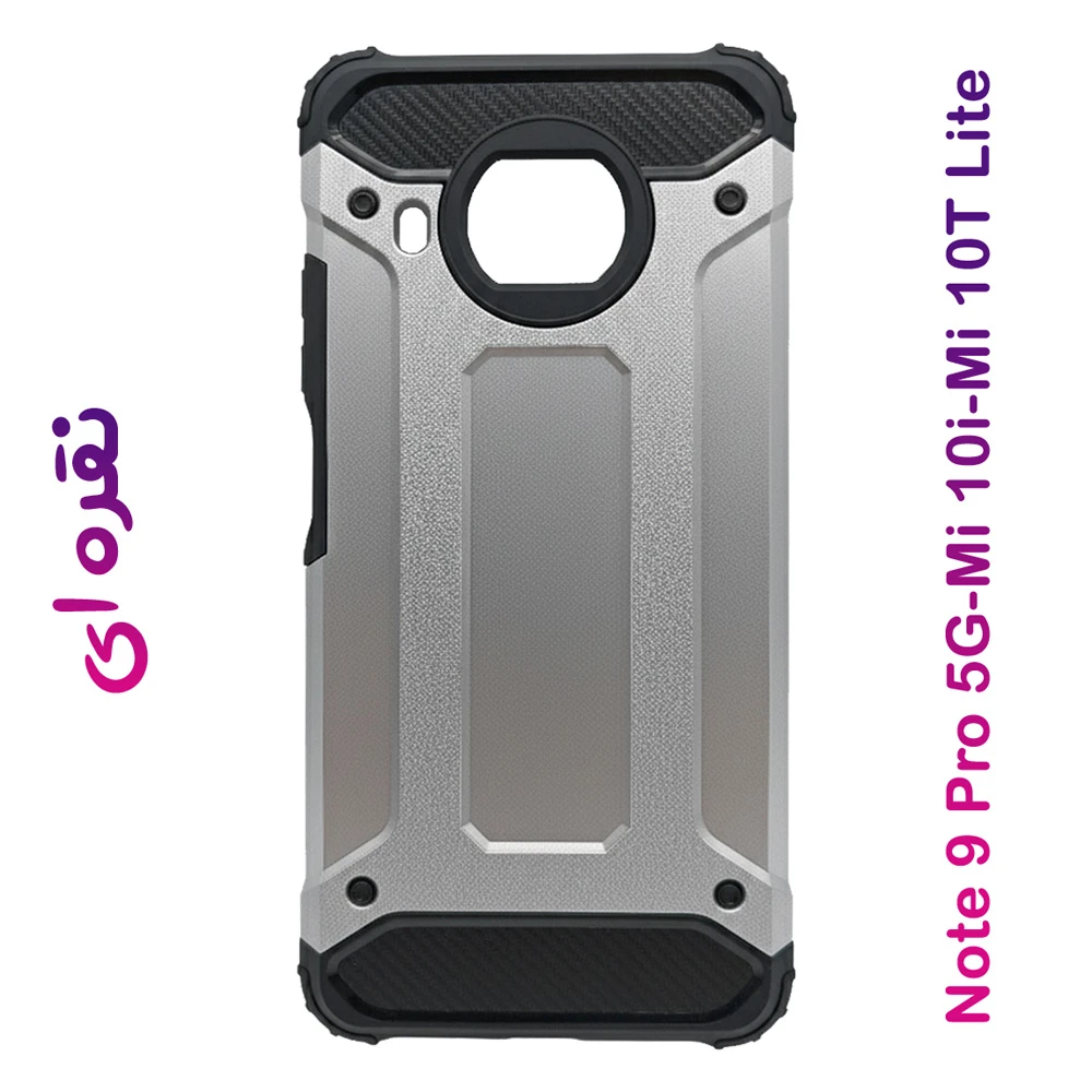 گارد ضدضربه Xiaomi Redmi Note 9 Pro 5G-Mi 10T Lite-Mi 10i سری Armor Design