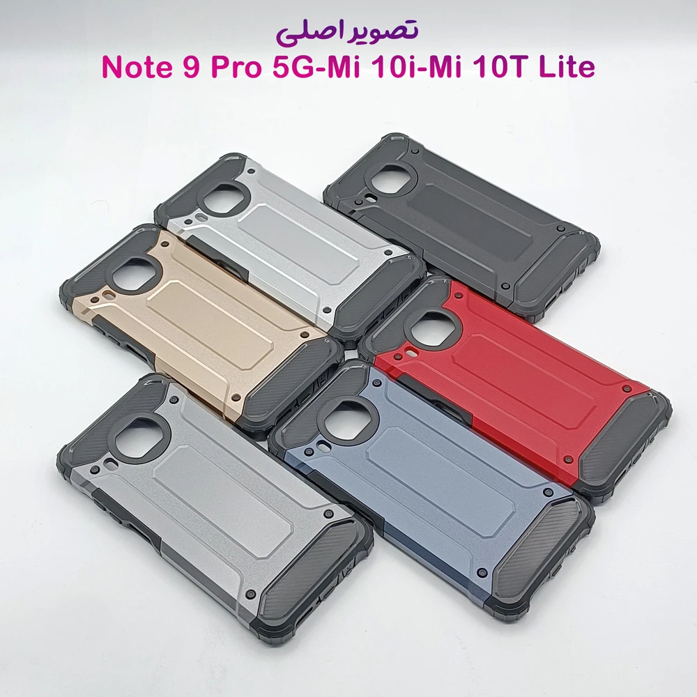 گارد ضدضربه Xiaomi Redmi Note 9 Pro 5G-Mi 10T Lite-Mi 10i سری Armor Design