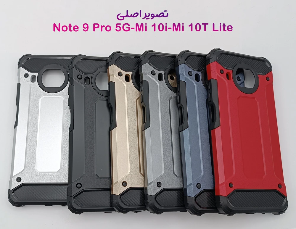 گارد ضدضربه Xiaomi Redmi Note 9 Pro 5G-Mi 10T Lite-Mi 10i سری Armor Design