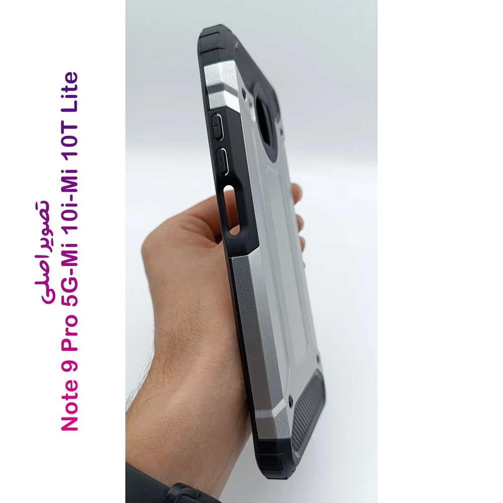 گارد ضدضربه Xiaomi Redmi Note 9 Pro 5G-Mi 10T Lite-Mi 10i سری Armor Design