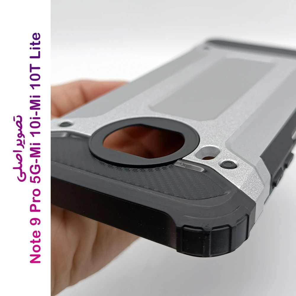 گارد ضدضربه Xiaomi Redmi Note 9 Pro 5G-Mi 10T Lite-Mi 10i سری Armor Design