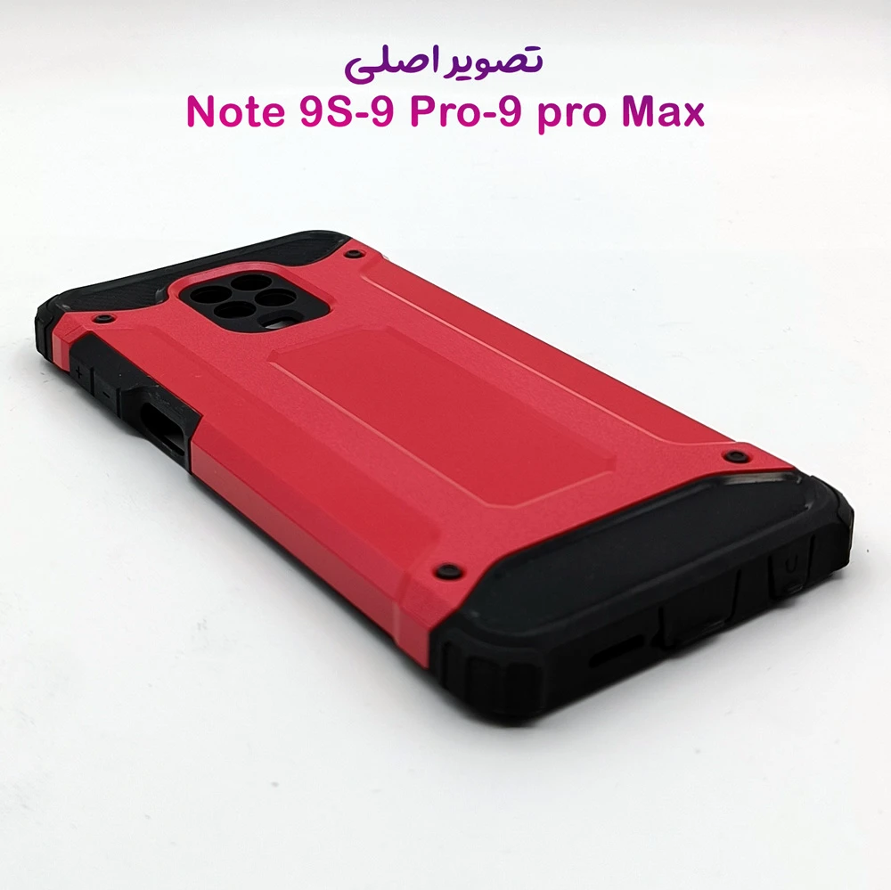 گارد ضدضربه Xiaomi Redmi Note 9S-9 Pro-9 Pro Max سری Armor Design