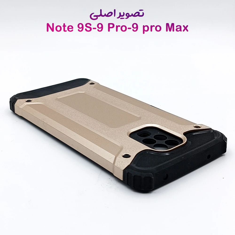 گارد ضدضربه Xiaomi Redmi Note 9S-9 Pro-9 Pro Max سری Armor Design