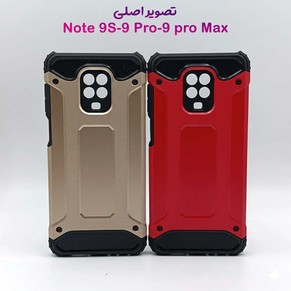 گارد ضدضربه Xiaomi Redmi Note 9S-9 Pro-9 Pro Max سری Armor Design