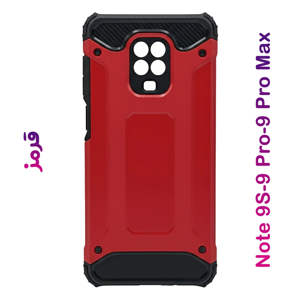 گارد ضدضربه Xiaomi Redmi Note 9S-9 Pro-9 Pro Max سری Armor Design