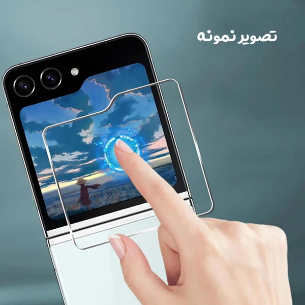 خرید گلس شیشه ای و برچسب صفحه نمایش های Samsung Galaxy Z Flip 6 مارک Green Lion