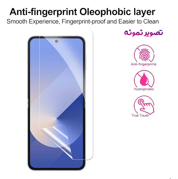 خرید گلس شیشه ای و برچسب صفحه نمایش های Samsung Galaxy Z Flip 6 مارک Green Lion