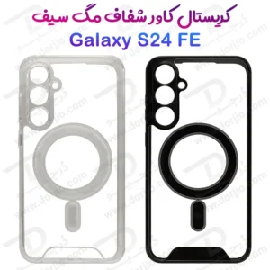 قاب کریستالی شفاف مگنتی Samsung Galaxy S24 FE