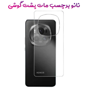 نانو برچسب شفاف پشت گوشی Honor Magic6