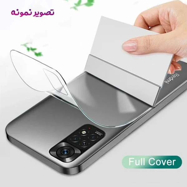 خرید نانو برچسب شفاف پشت گوشی Xiaomi Redmi Turbo 4