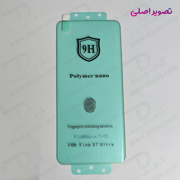 خرید نانو برچسب پلیمری صفحه نمایش Oppo Find X7 Ultra