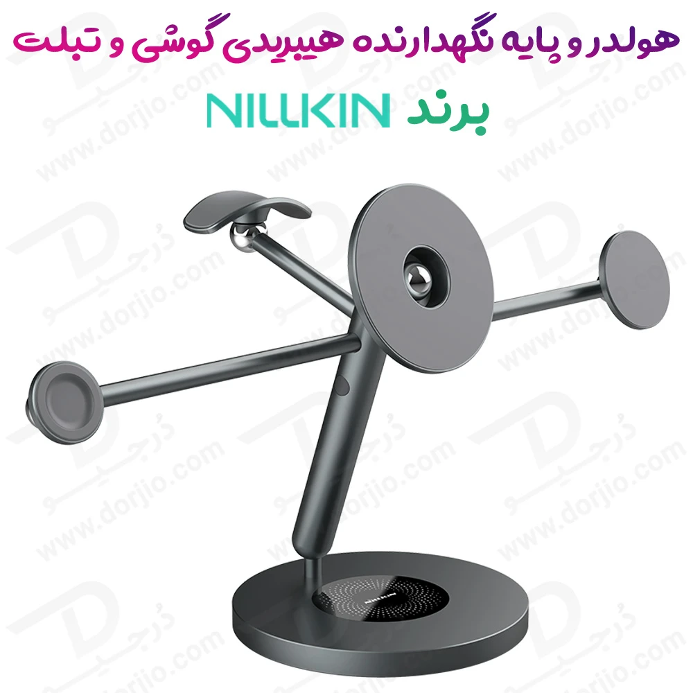 هولدر نگهدارنده موبایل و تبلت مارک نیلکین مدل SnapBranch Modular