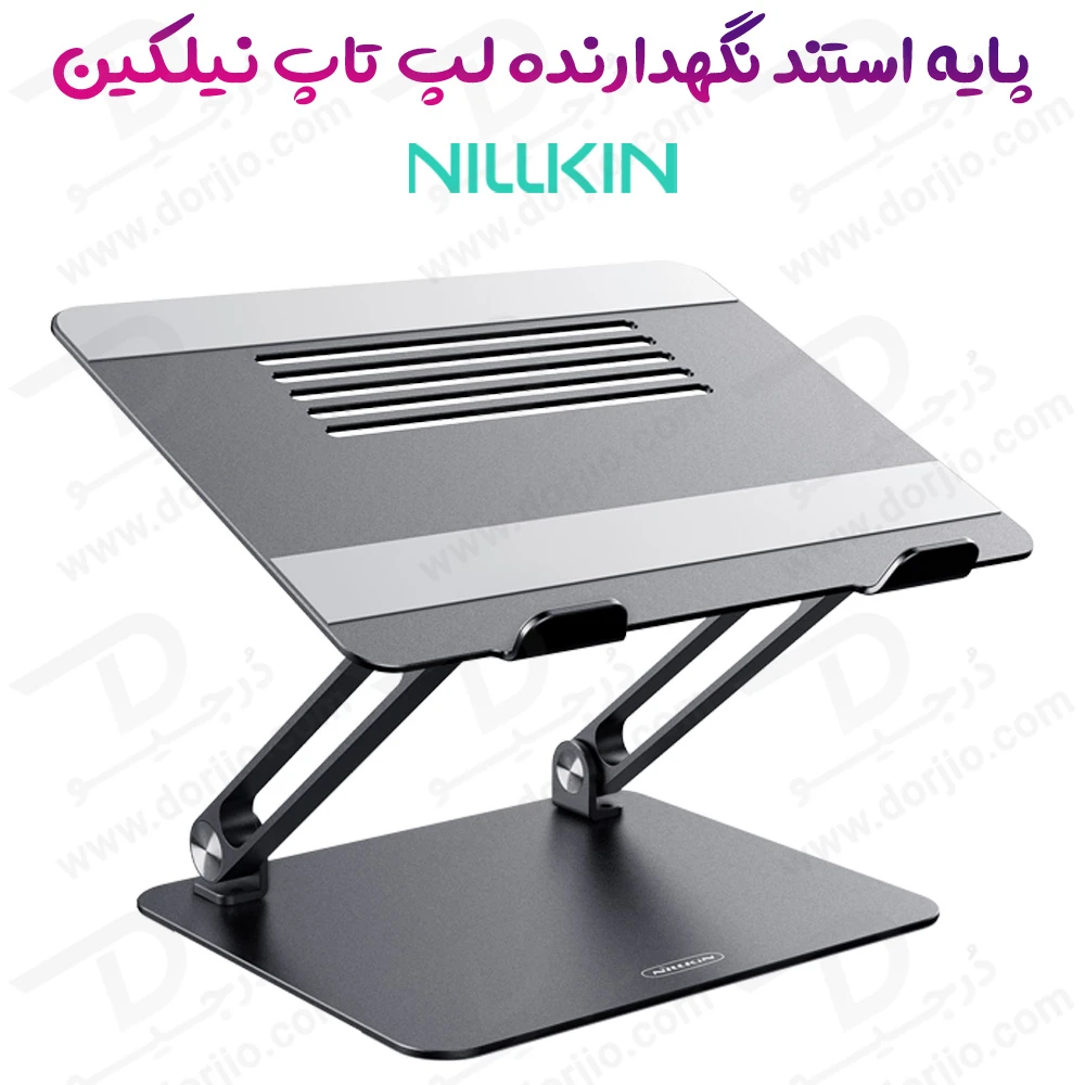 پایه نگهدارنده لپ‌ تاپ مارک نیلکین مدل ProDesk Adjustable