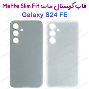 کاور کریستالی مات Samsung Galaxy S24 FE سری Matte Slim Fit