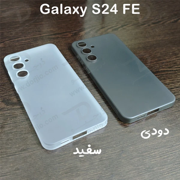 خرید کاور کریستالی مات Samsung Galaxy S24 FE سری Matte Slim Fit