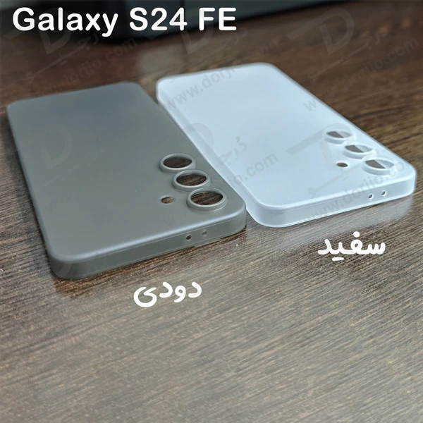 خرید کاور کریستالی مات Samsung Galaxy S24 FE سری Matte Slim Fit