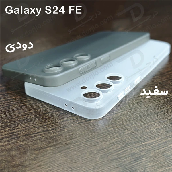 خرید کاور کریستالی مات Samsung Galaxy S24 FE سری Matte Slim Fit