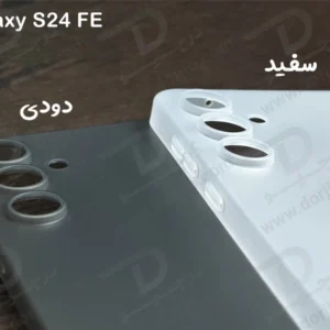 خرید کاور کریستالی مات Samsung Galaxy S24 FE سری Matte Slim Fit