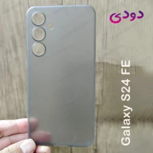 خرید کاور کریستالی مات Samsung Galaxy S24 FE سری Matte Slim Fit