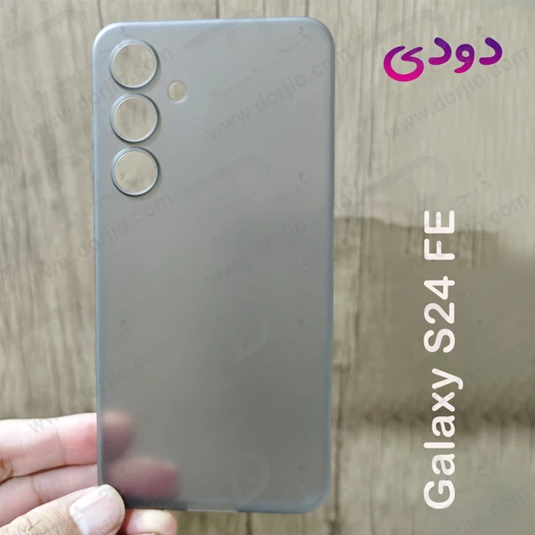 خرید کاور کریستالی مات Samsung Galaxy S24 FE سری Matte Slim Fit