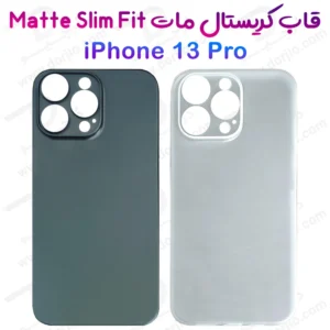 کاور کریستالی مات iPhone 13 Pro سری Matte Slim Fit