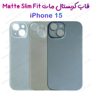 کاور کریستالی مات iPhone 15 سری Matte Slim Fit