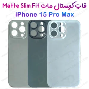 کاور کریستالی مات iPhone 15 Pro Max سری Matte Slim Fit
