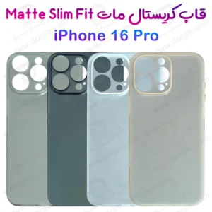 کاور کریستالی مات iPhone 16 Pro سری Matte Slim Fit