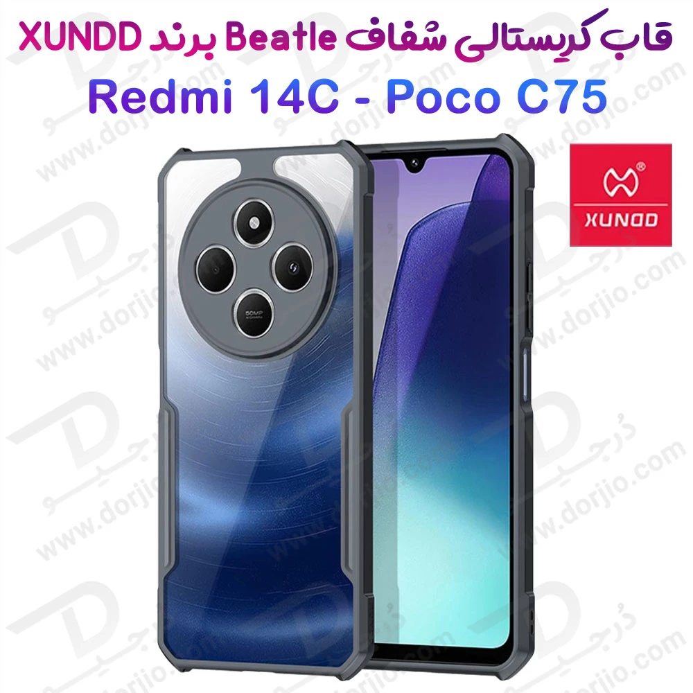 کریستال شیلد شفاف Xiaomi Poco C75 مارک XUNDD سری Beatle