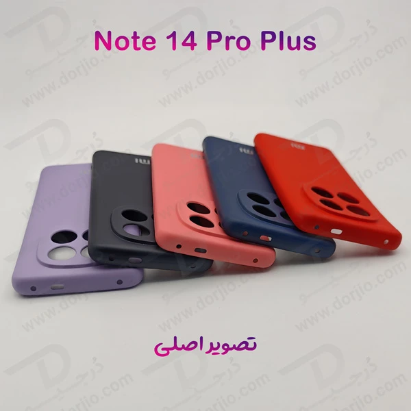 خرید گارد سیلیکونی Xiaomi Redmi Note 14 Pro Plus