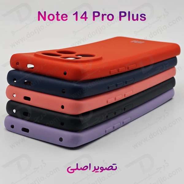 خرید گارد سیلیکونی Xiaomi Redmi Note 14 Pro Plus
