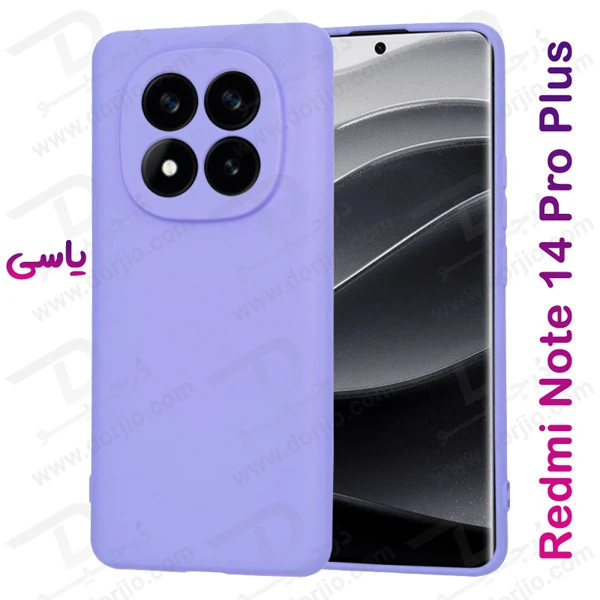 خرید گارد سیلیکونی Xiaomi Redmi Note 14 Pro Plus