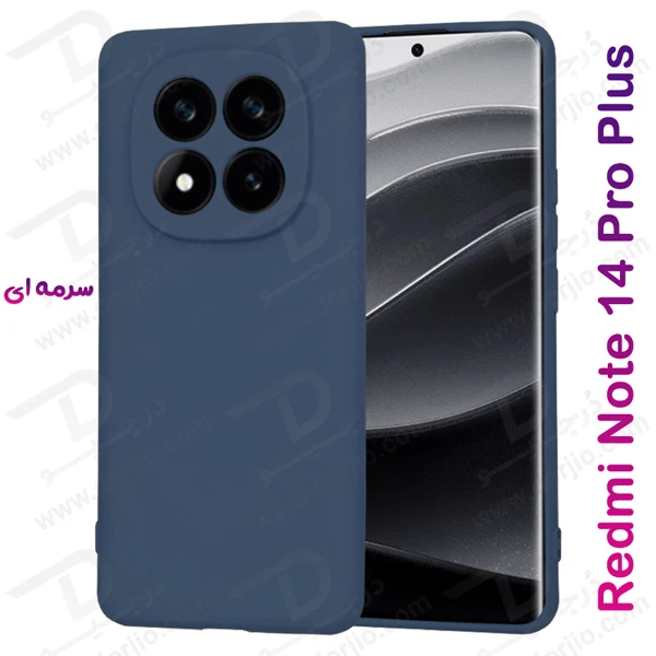 خرید گارد سیلیکونی Xiaomi Redmi Note 14 Pro Plus