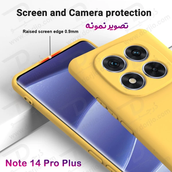 خرید گارد سیلیکونی Xiaomi Redmi Note 14 Pro Plus
