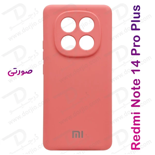 خرید گارد سیلیکونی Xiaomi Redmi Note 14 Pro Plus