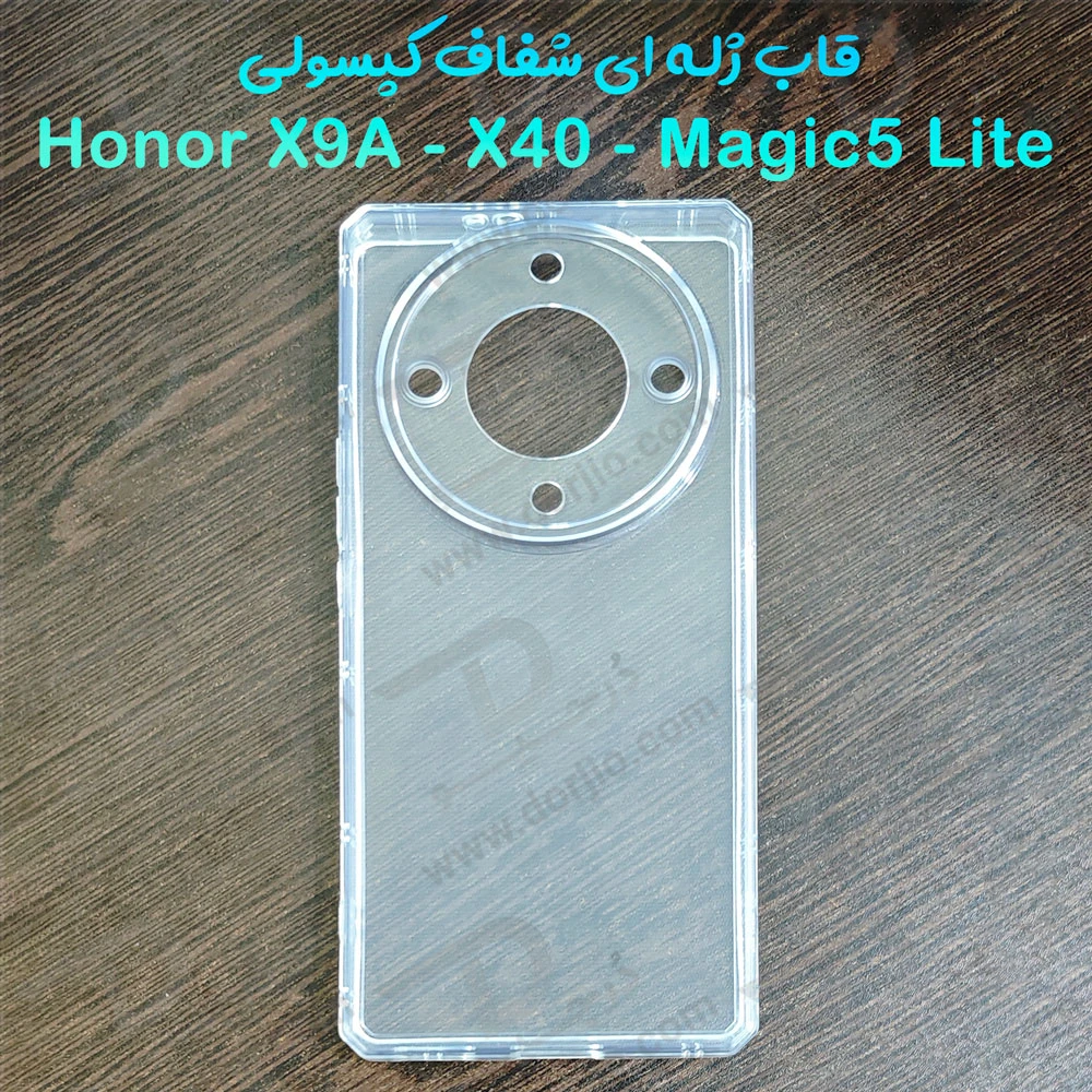 خرید گارد ژله ای شفاف کپسولی Honor X40
