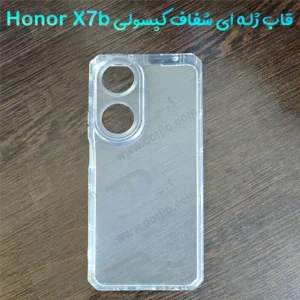 گارد ژله ای شفاف کپسولی Honor X7B