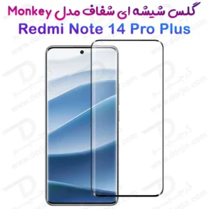 گلس شفاف شیشه ای تمام صفحه Xiaomi Redmi Note 14 Pro Plus مدل Monkey