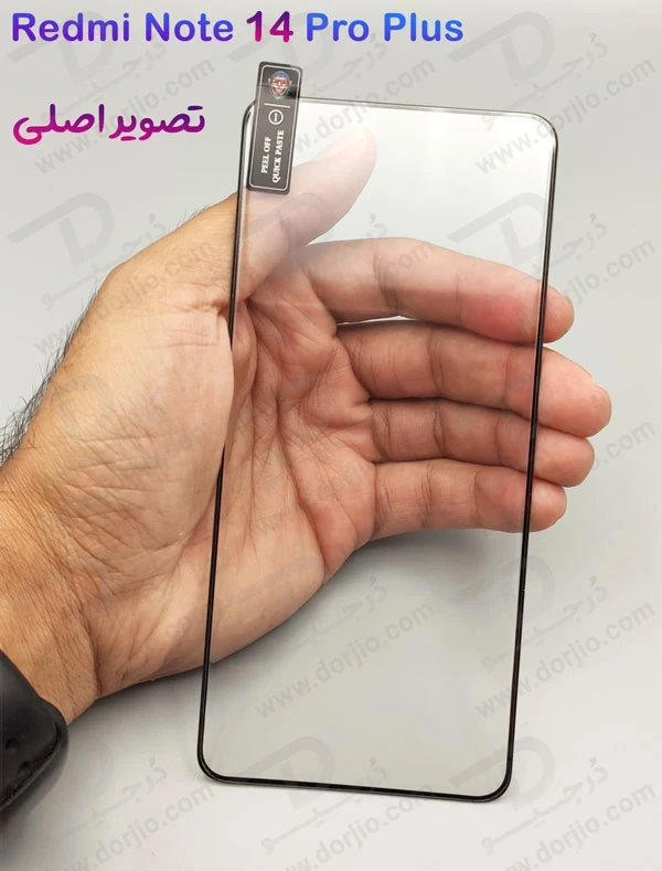 خرید گلس شفاف تمام صفحه Xiaomi Redmi Note 14 Pro Plus مدل Monkey Anti-Static