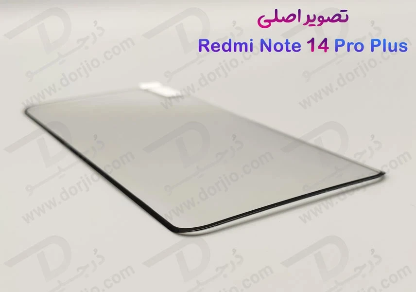 خرید گلس شفاف تمام صفحه Xiaomi Redmi Note 14 Pro Plus مدل Monkey Anti-Static
