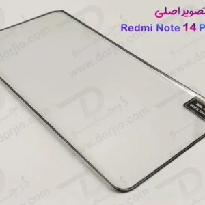 خرید گلس شفاف تمام صفحه Xiaomi Redmi Note 14 Pro Plus مدل Monkey Anti-Static