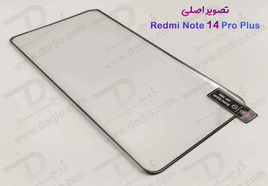 خرید گلس شفاف تمام صفحه Xiaomi Redmi Note 14 Pro Plus مدل Monkey Anti-Static