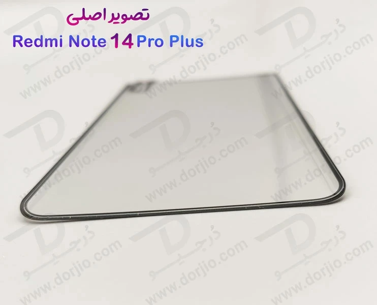 خرید گلس شفاف تمام صفحه Xiaomi Redmi Note 14 Pro Plus مدل Monkey Anti-Static
