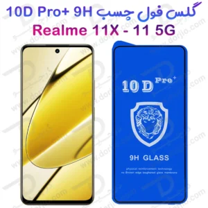گلس شفاف Realme 11X مدل 10D Pro