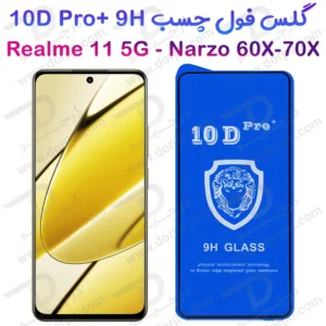 گلس شفاف Realme Narzo 60X مدل 10D Pro