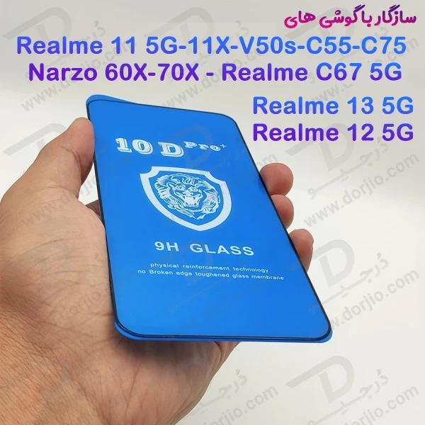 خرید گلس شفاف Realme V50s مدل 10D Pro
